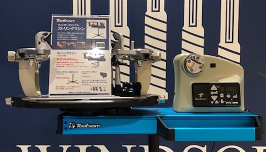 【ホームストリンガー】ガット張り機　展示しています